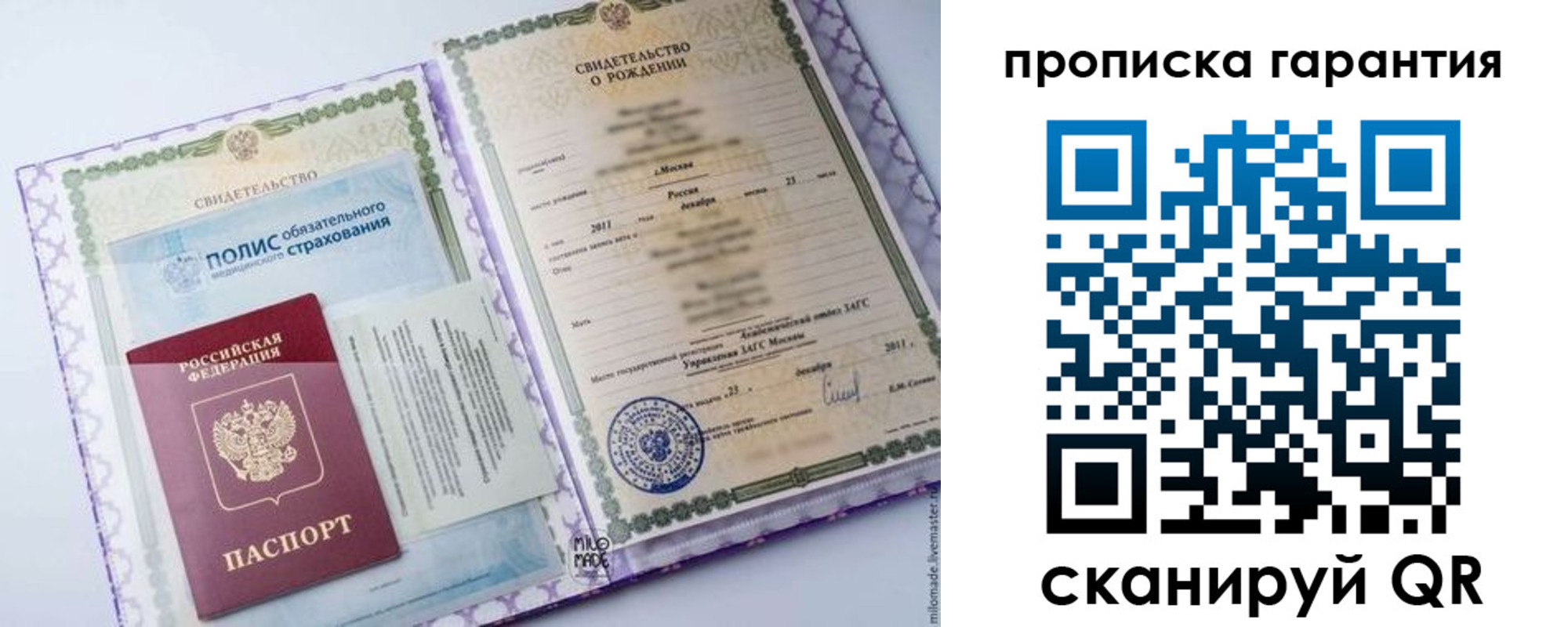 временная регистрация госуслуги в Порхове