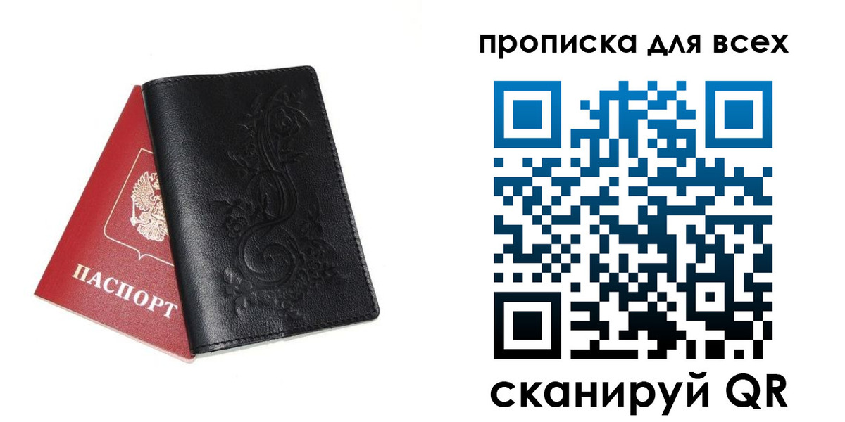 форма 3 в Порхове