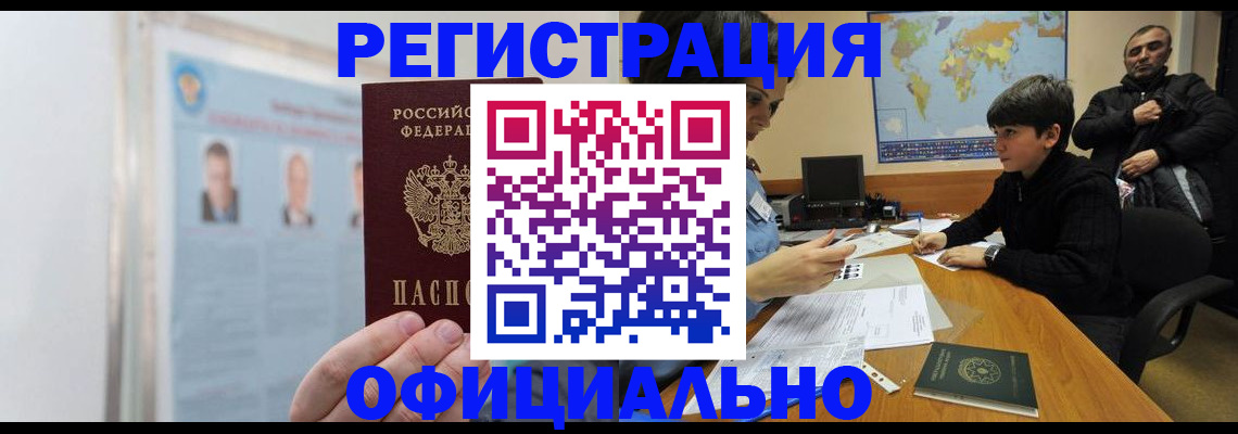 прописка поиск в Порхове