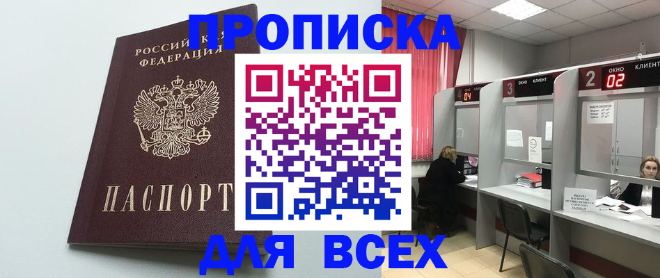 форма 3 в Порхове